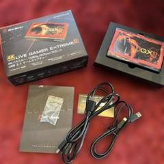 AVerMedia Live Gamer EXTREME 2 GC550PLUS - メルカリ