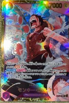 ワンピース フィギュア 未開封　アニキャラ　ジャンプ　ルフィ　シークレット 未開封 ONE PIECE ワンピース DXフィギュア THE GRANDLINE MEN