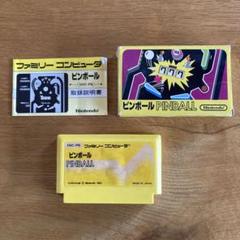 ファミコン　ピンボール