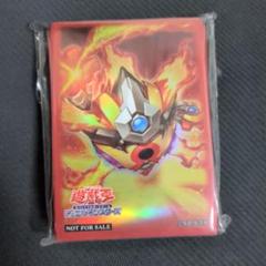 サラマングレイトオブファイア　スリーブ