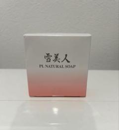 激 | 寿康美株式会社