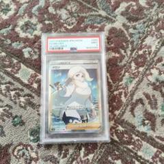 PSA9 ポケモンカード　メロンSR ポケモンカード メロンSR PSA9 - メルカリ