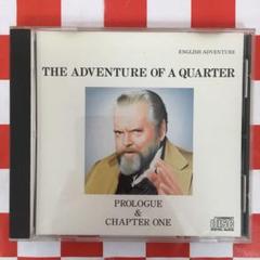 2025年最新】the adventure of a quarterの人気アイテム - メルカリ