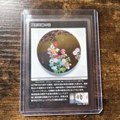 2025年最新】murakami flower カードの人気アイテム - メルカリ