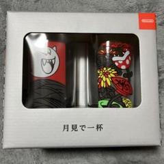 新品　ペアグラス 月見で一杯 花見で一杯　マリオ花札・黒赤　コップ　グラスセット ペアグラス 月見で一杯 マリオ花札・黒【Nintendo TOKYO取り扱い