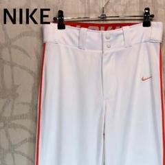 NIKE ナイキ　トラックパンツ　 Swingman Dri-FIT Piped