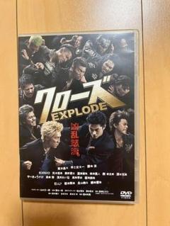 クローズ EXPLODE実写化 DVD ポストカード付のサムネイル