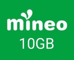 【即対応可】mineo パケットギフト 9999MB(約10GB) 即購入OK!
