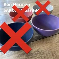 Ron Herman(ロンハーマン) / プレート/2点セット/WHT | 中古品の