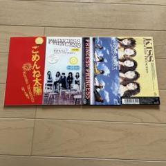 プリンセスプリンセス　プリプリ　CD 山下久美子　懐かしい　ミニ　シングル