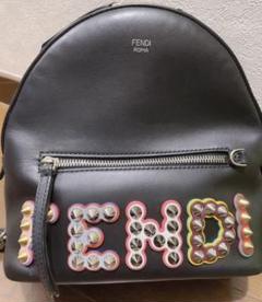 【FENDI】FENDIロゴスタッズリュック※希少商品