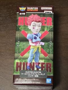 HUNTER×HUNTER WCF -ハンター試験- ヒソカ　ワーコレ