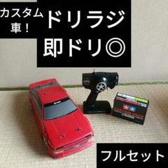 2025年最新】ドリフト フルセット ラジコンの人気アイテム