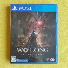 【PS4】Wo Long: Fallen Dynasty ウォーロン
