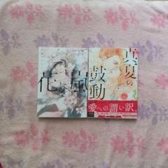 すみかすみれ　老松蒔絵　久世宗春造　共箱 2025年最新】蒔絵師の人気アイテム - メルカリ
