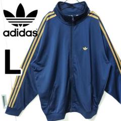 【希少】adidas トラックジャケット ベッケンバウアー ネイビー L 紺 完売希少♡アディダスadidasベッケンバウアートラックジャケット