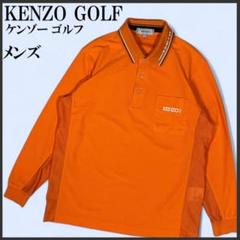 KENZO ケンゾー ゴルフ ノースリーブ ジャケット オレンジ 3 メンズ KENZO ケンゾー ゴルフ ノースリーブ ジャケット オレンジ 3