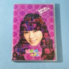 乃木坂ってどこ5本セットNOGIBINGO2本セット