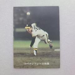 カルビー野球カード 82年 No.585 山本和行 (阪神タイガース) c1987-059.jpg
