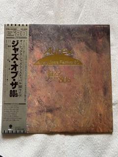 オーレックスジャズフェスティバル 日野皓正 レコードセット オーレックスジャズフェスティバル 日野皓正 レコードセットの