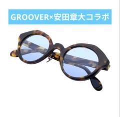 2025年最新】Groove 安田章大の人気アイテム - メルカリ