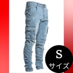 ライトブルー　Sサイズ　デニム　ジーンズ　スキニー　新品　作業着　ストレッチ