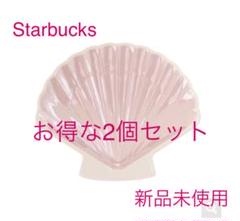 スターバックス アニバーサリー2021プレートシェル 【お得な2個セット】