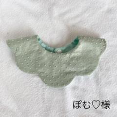 ドットミニヨン 4way スタイ ミンティー