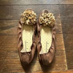 chocolat バレエシューズ 22.5cm ブラウン 花飾り付き