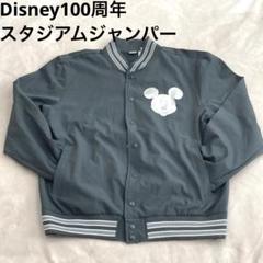 2025年最新】ディズニー スタジャンの人気アイテム - メルカリ