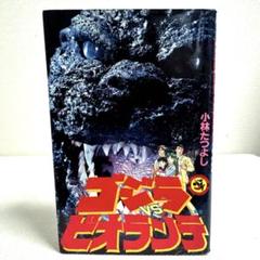 新品　ムービーモンスターシリーズ ビオランテ 花獣形態　ゴジラ細胞　沢口靖子 Amazon.co.jp: ムービーモンスターシリーズ ビオランテ 花獣形態