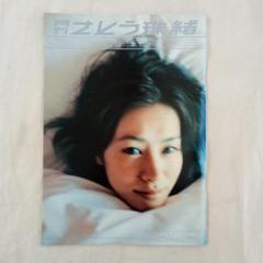 2025年最新】さとう珠緒の人気アイテム - メルカリ