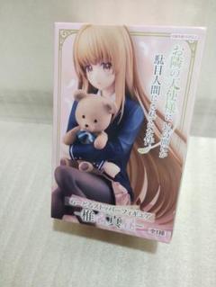 【ぬーどるストッパーフィギュア】【希少】【大好真々子】【椎名真昼】【２点セット】 駿河屋 -<中古>椎名真昼 「お隣の天使様にいつの間にか駄目人間