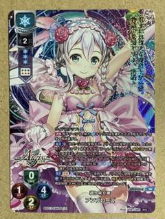 巡り咲く者 アンブローズ KR