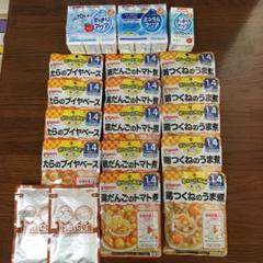 ベビーフード16袋 まとめて