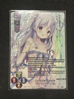 2025年最新】Lycee spの人気アイテム - メルカリ