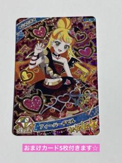 ひみつのアイプリ まとめ売り 引退 コレクション