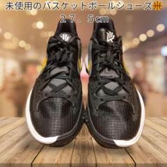 2025年最新】kyrie low 1の人気アイテム - メルカリ
