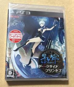 PlayStation3 - 影牢 ～ダークサイド プリンセス～ PS3 まとめ売り PS3ソフト 影牢 ～ダークサイド・プリンセス～ - メルカリ