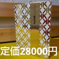 レア古書　カルテル闘争論　藤田敬三著 昭和11年2月発行　最近経済問題業書 レア古書 カルテル闘争論 藤田敬三著 昭和11年2月発行 最近経済