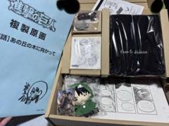 進撃の巨人35巻　24時間以内にゆうパケットポストにて発送致します。 美品】進撃の巨人 35巻 のみです。