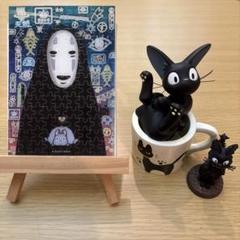 【レア】魔女の宅急便 ジジ 二輪挿し　一輪挿し 魔女の宅急便 みに輪挿し 造花付（ジジのしっぽ遊び/9743） | す