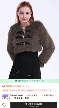 SHEIN ファージャケット レディース ファーコート | ファッション レディース ファー