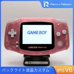 2025年最新】GBA ips v6の人気アイテム - メルカリ