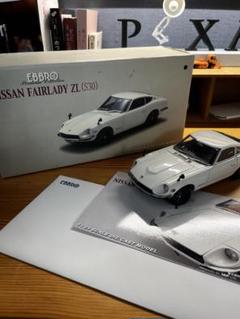 エブロ 日産 フェアレディ ZL S30 1/24　EBBRO フェアレディZ EBBRO 日産 フェアレディ ZL (S30) 1/24 - メルカリ