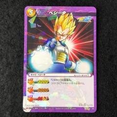 ミラバト　ベジータ psa10 新品未使用】ミラバト ドラゴンボール ベジータ超Ω57 - メルカリ