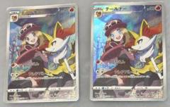 ポケモンカード テールナーCHRの通販 カズキ@プロフィール確認