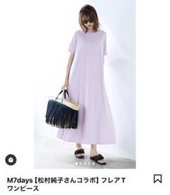 M7days ツイード　ノーカラー　ジャケット　松村純子　完売品 M7days ツイードノーカラージャケット松村純子完売品