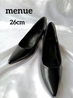 ★未使用級★menue メヌエ　ポインテッドトゥパンプス 26cmブラック