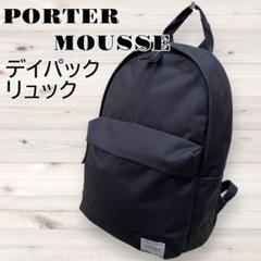 美品 廃盤】吉田カバン ポーター タンカー バックパック ブラック TANKER(タンカー) BACKPACK | 吉田カバンホームページ | YOSHIDA